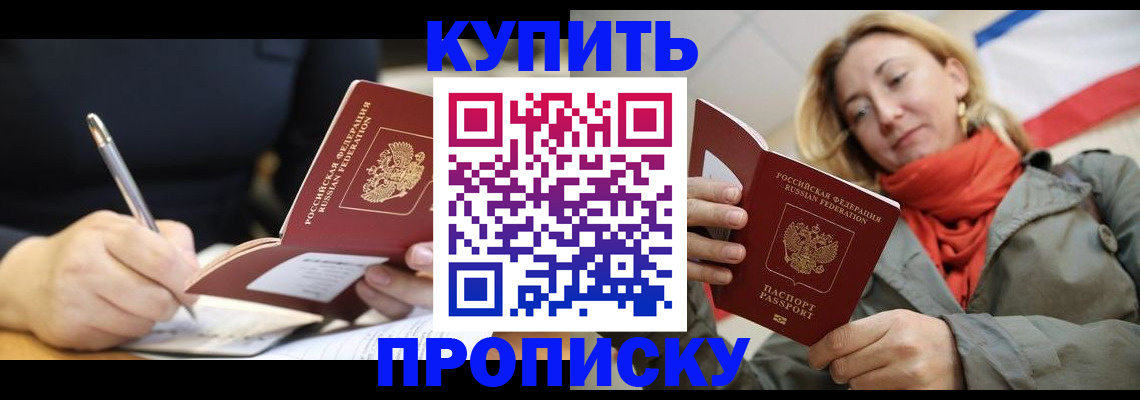 регистрация для школы в Копейске
